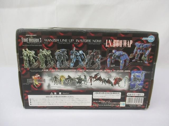 品 ホビー フロントミッションサード ARTFX I N 部隊 ヴァンツァー アクションフィギュアシリーズ