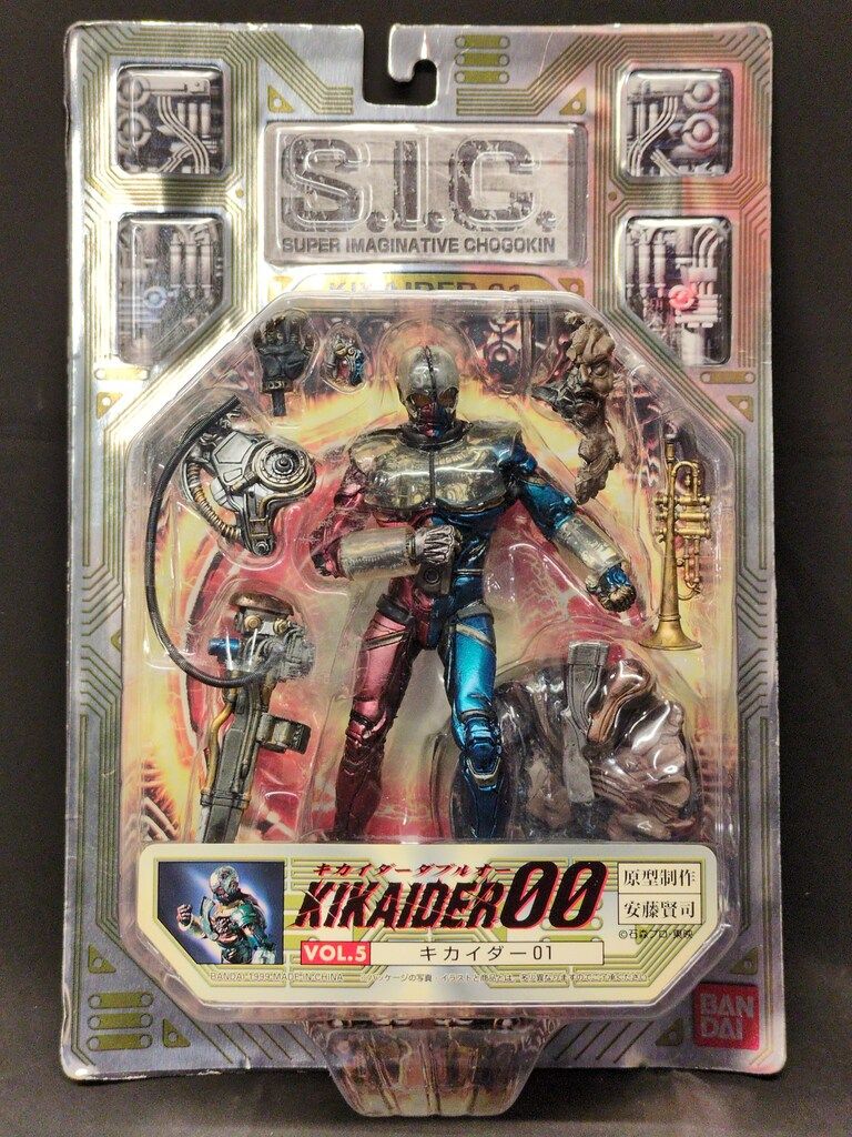 バンダイ S I C 人造人間キカイダー キカイダー01 SIC005 - メルカリ