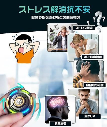 在庫処分】Topsky フィジェットトイ フィジェットスライダー EDC