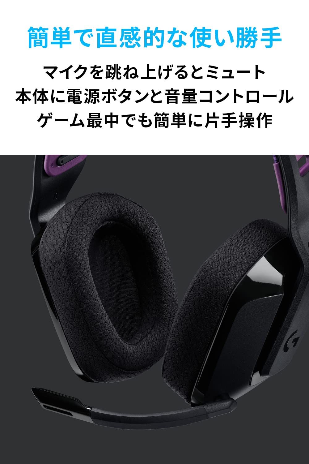 Logicool G ゲーミングヘッドセット G535 ワイヤレス ヘッド