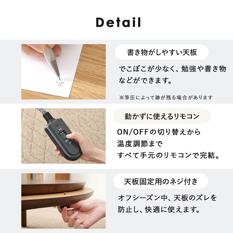 2点セット 幅85㎝こたつ