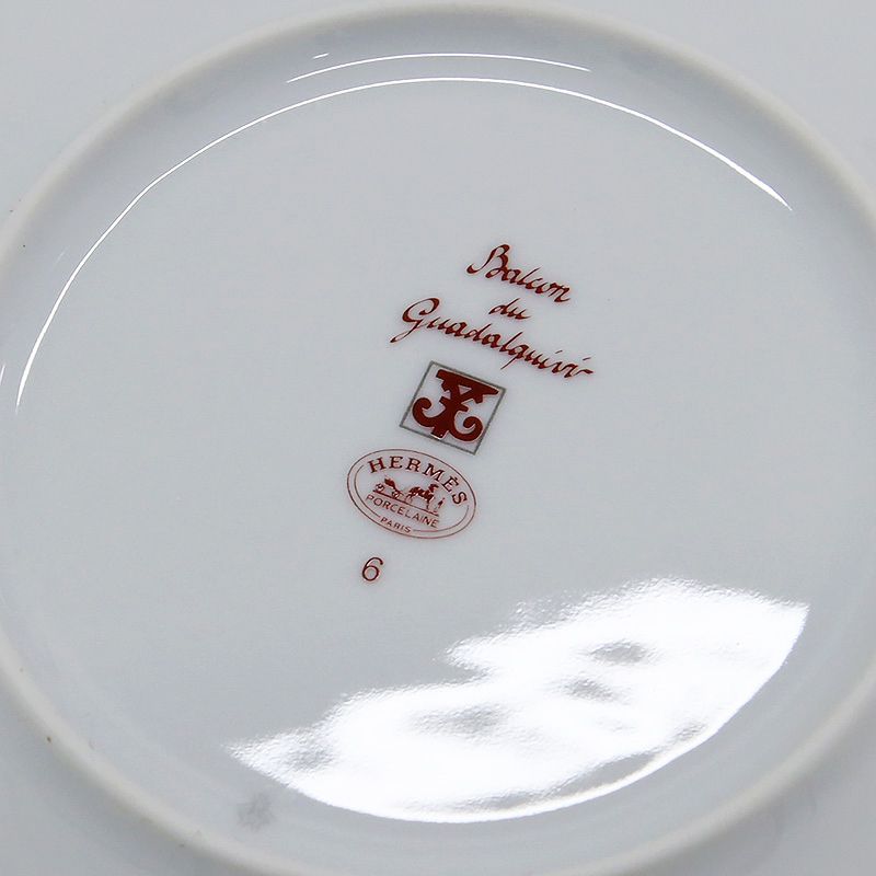 エルメス ガダルキヴィール パンプレート 17cm お皿 陶器 ホワイト/レッド