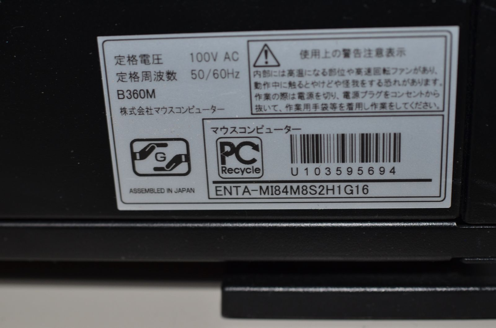 マウスコンピューターディスクトップPC Windows11 高性能i5-8400 GTX1060 爆速SSD240GB+HDD1TB/メモリー8GB/ USB3.0/DVDマルチ/便利なソフト - メルカリ