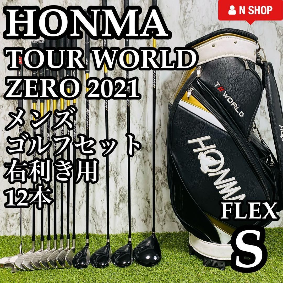 【CBなし】初心者推奨 ホンマ ツアーワールドゼロ メンズゴルフセット 12本R CBなし】初心者推奨 ホンマ ツアーワールドゼロ メンズゴルフ