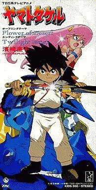 中古】アニメシングルCD 濱崎直子 / Flower of Desert TVアニメ
