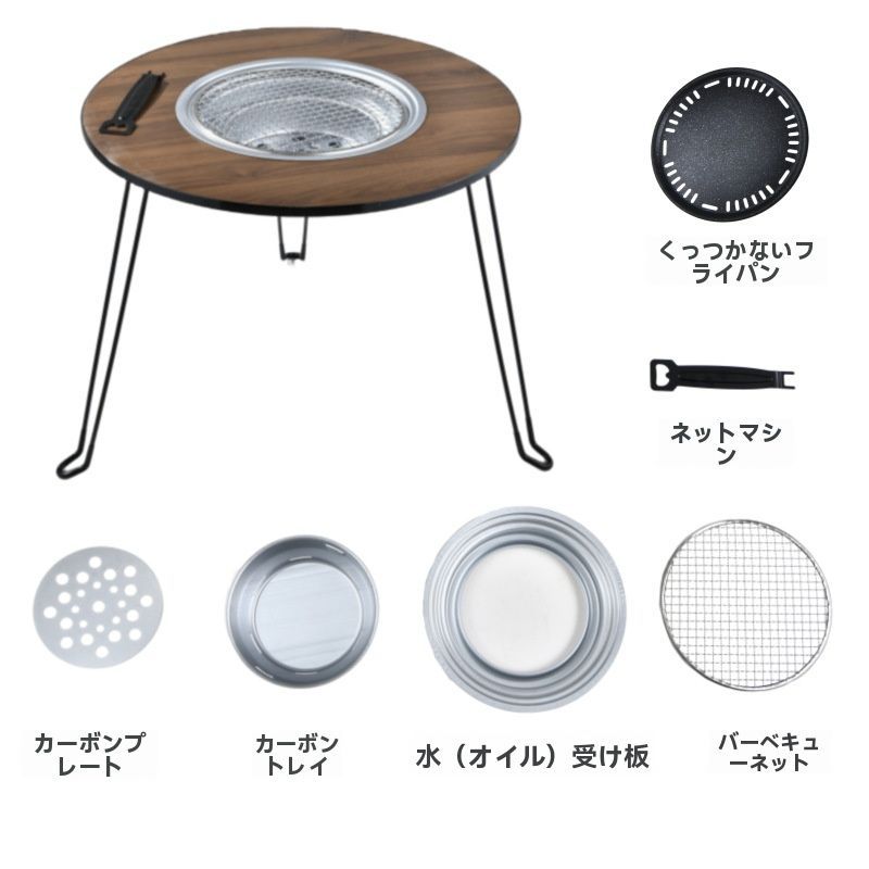 アウトドア用 携帯便利