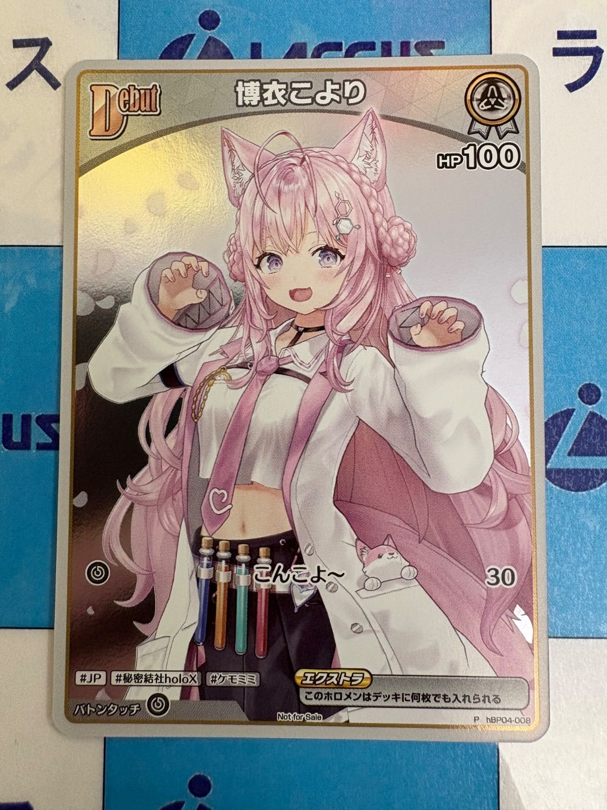 博衣こより Debut プロモ ホロカ 6枚セット ホロライブカードゲーム 博衣こより Debut プロモ 4枚 ホロカ