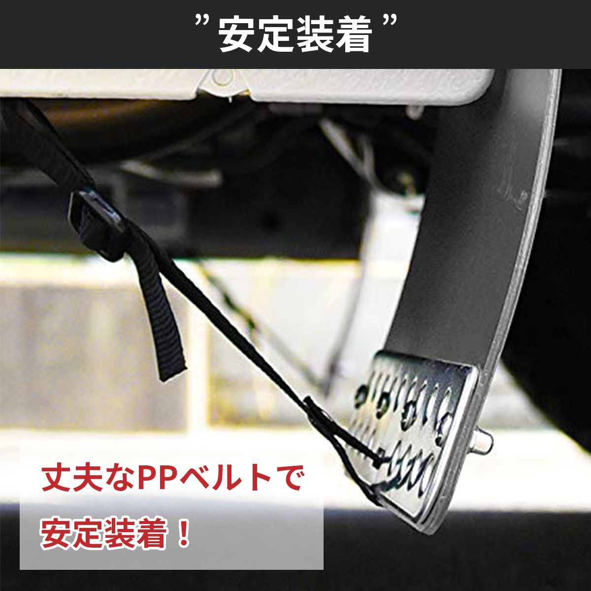 200系ハイエース マッドガード 泥除け 1台分 200系全型対応 車検対応