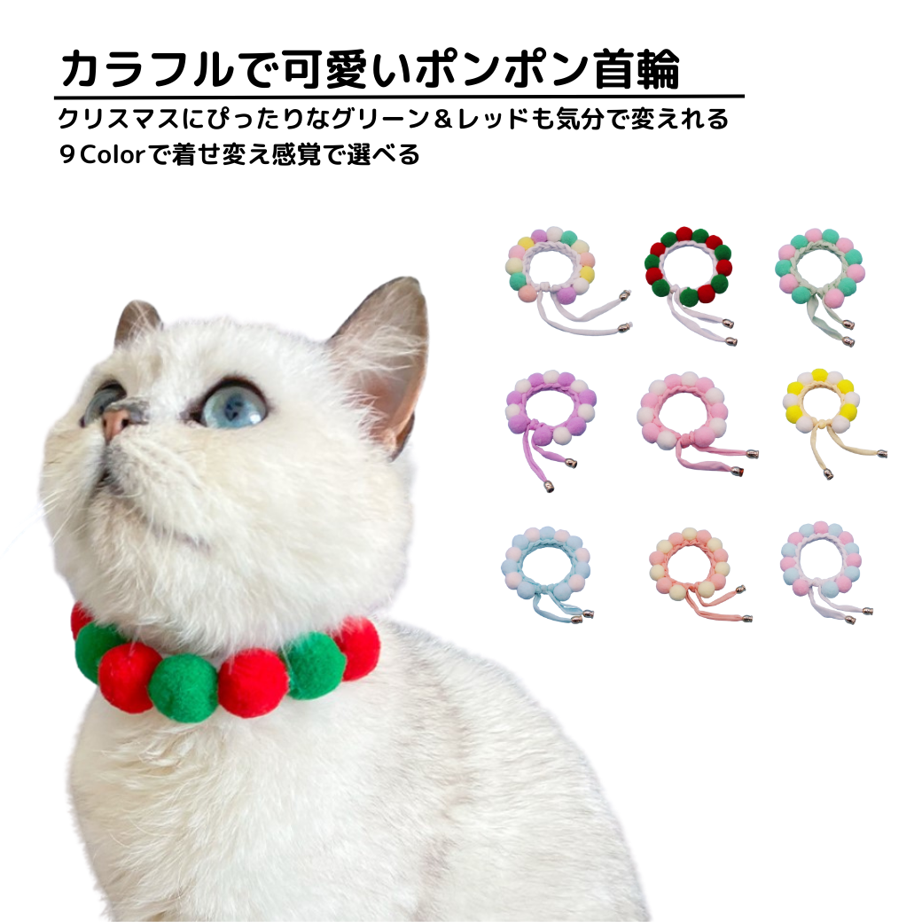 【Mサイズ】猫 首輪 猫首輪 鈴 安全 ネコ首輪 軽量 ストレス フリー シンプル セーフティーバックル シュシュ おしゃれ セーフティ 可愛い かわいい 猫用首輪 子猫 猫首輪鈴 鈴付き 子猫用 子猫 子猫首輪 ねこ 鈴付き猫首輪 猫首輪 猫首輪鈴付き