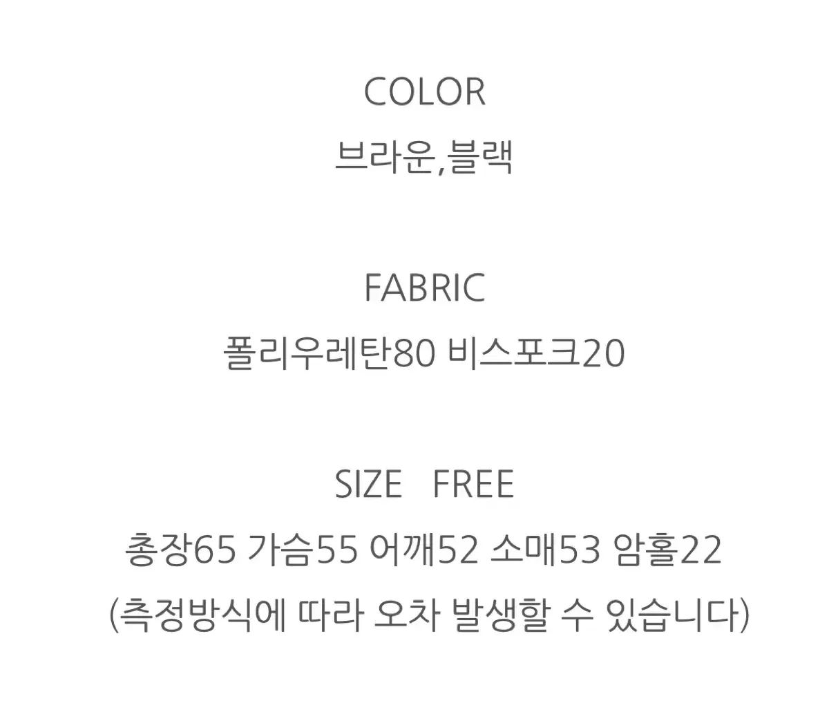 モア イエスタデイ ショール ムートン