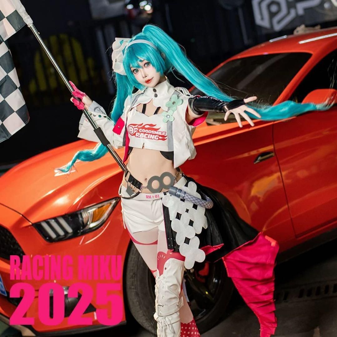 【新品　最高品質】レーシングミク 2025 コスプレ 衣装 初音ミク レーシングミク2025 コスプレ衣装 コスチューム