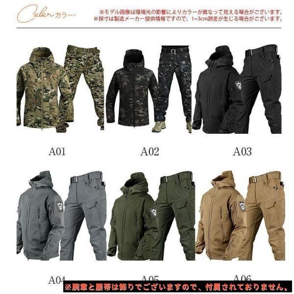 スノーボードウェア 上下セット メンズ 厚手 登山服 マウンテン