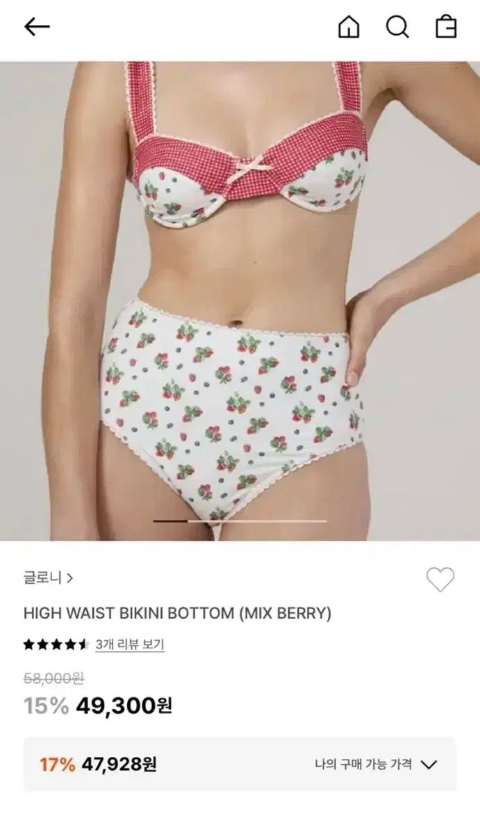 グローニー