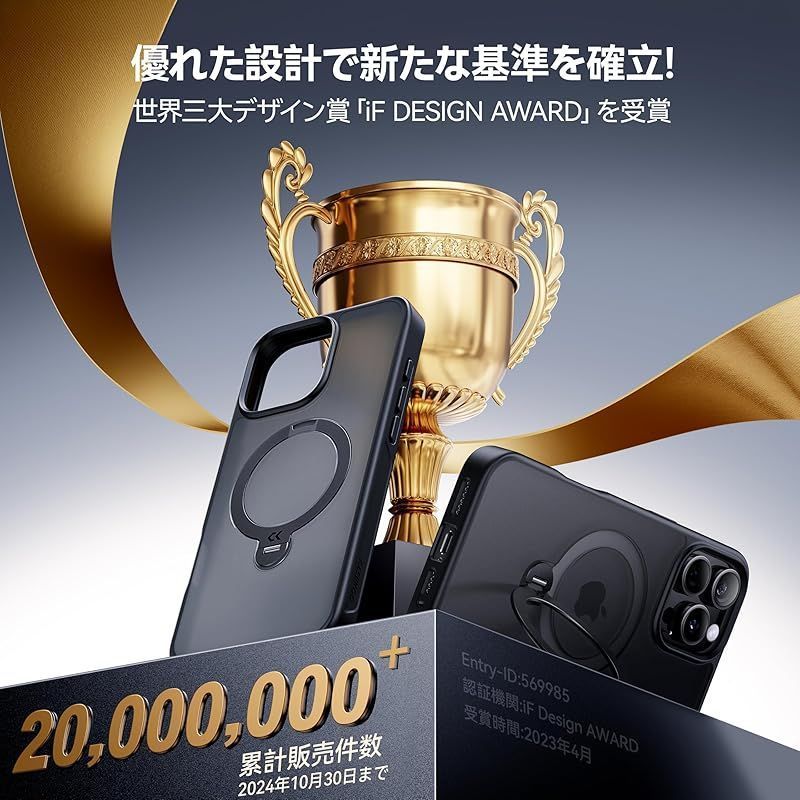 横縦両立?角度自由調整 MagSafe対応米軍MIL規格