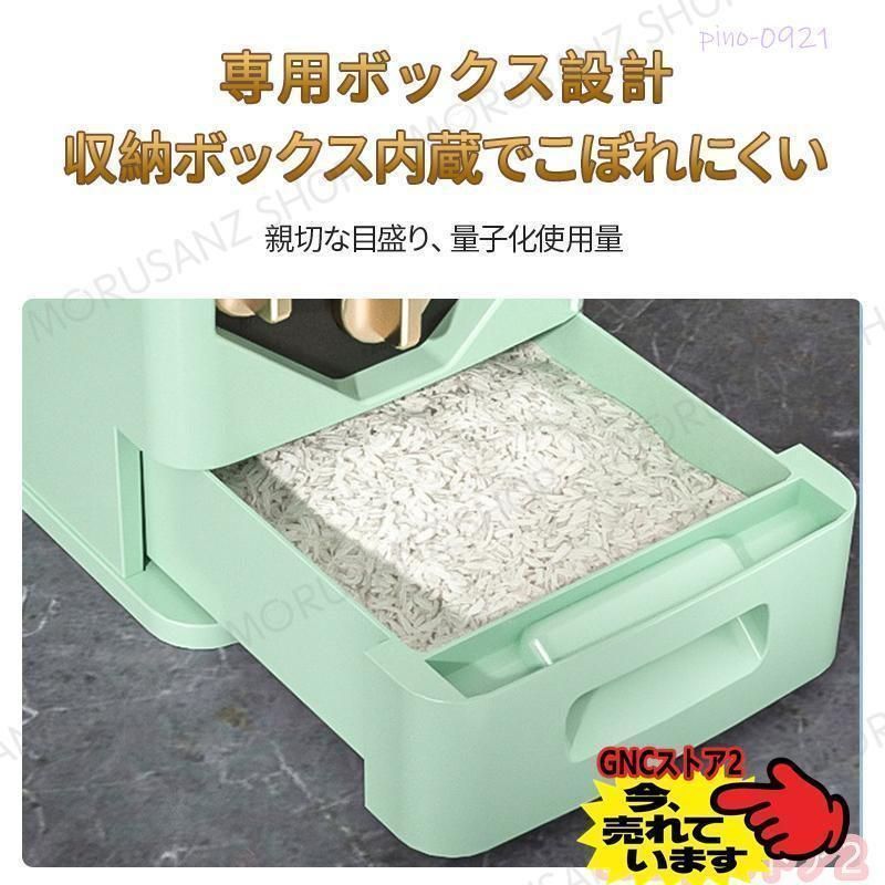 米びつケース