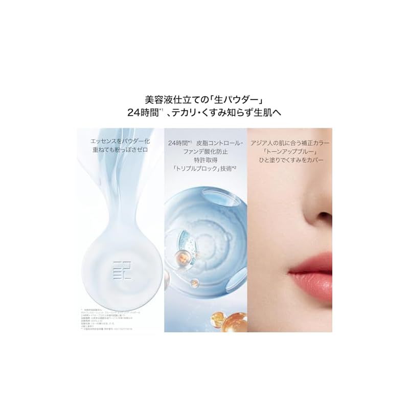 トランスルーシェント ブルーリング