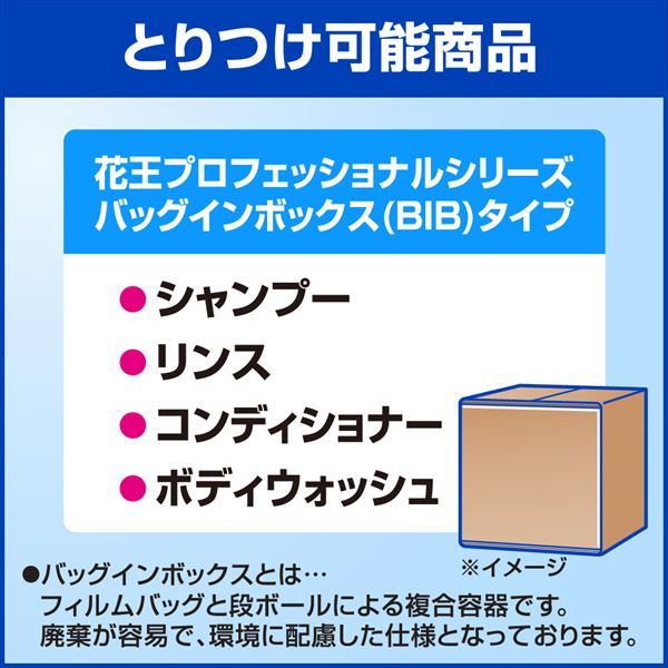  -20点セット ＫＡＯ付け替え用ねじ込みコック大業務用 住居洗剤 その他 掃除用具