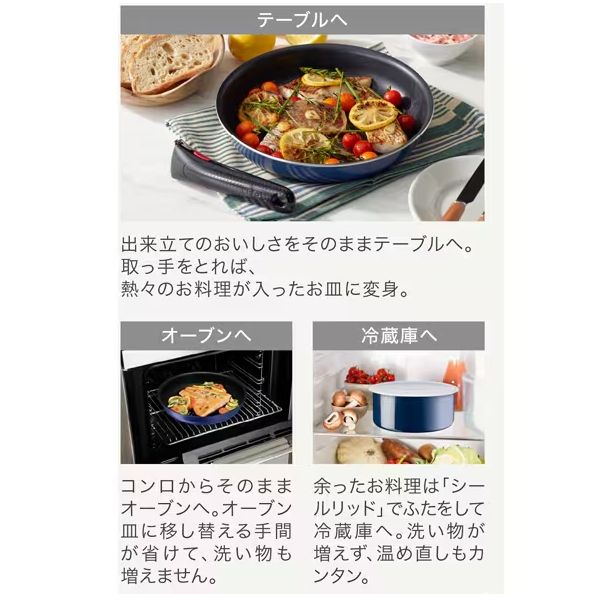 ティファール T-fal 取っ手のとれる鍋 フライパンセット インジニオ ネオ ロイヤルブルー インテンス 6点セット フライパン×2 ソースパン ガラスぶた18cm シールリッド18cm 取っ手1本 ブルー SKLAD-KIRPICHA_RU