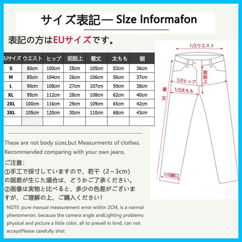 プロテクター付き バイク用ジーンズ
