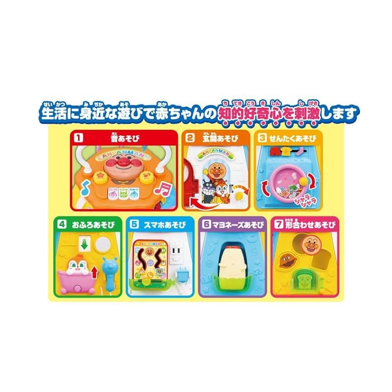 対象年齢 8ヵ月以上