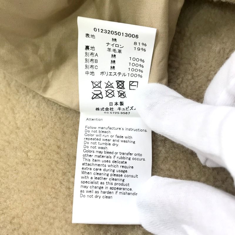 VISVIM RAWLY VEST ムートンベスト 0123205013006 23AW