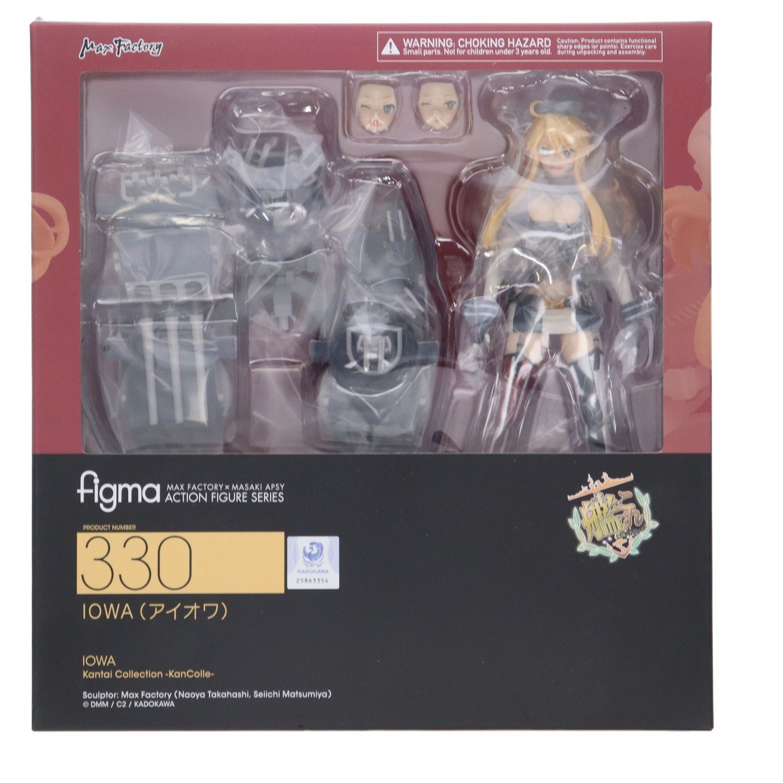 開封済 フィギュア 特典付き figma 330 Iowa アイオワ 艦隊これ