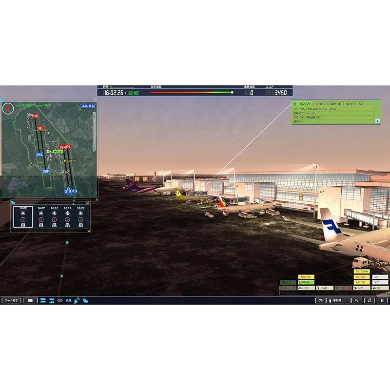 テクノブレイン ぼくは航空管制官4新千歳