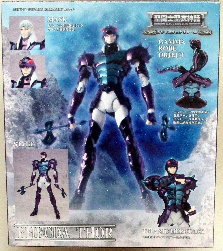 新品 聖闘士聖衣神話EX ガンマ星フェクダトール 神闘士 アスガルド
