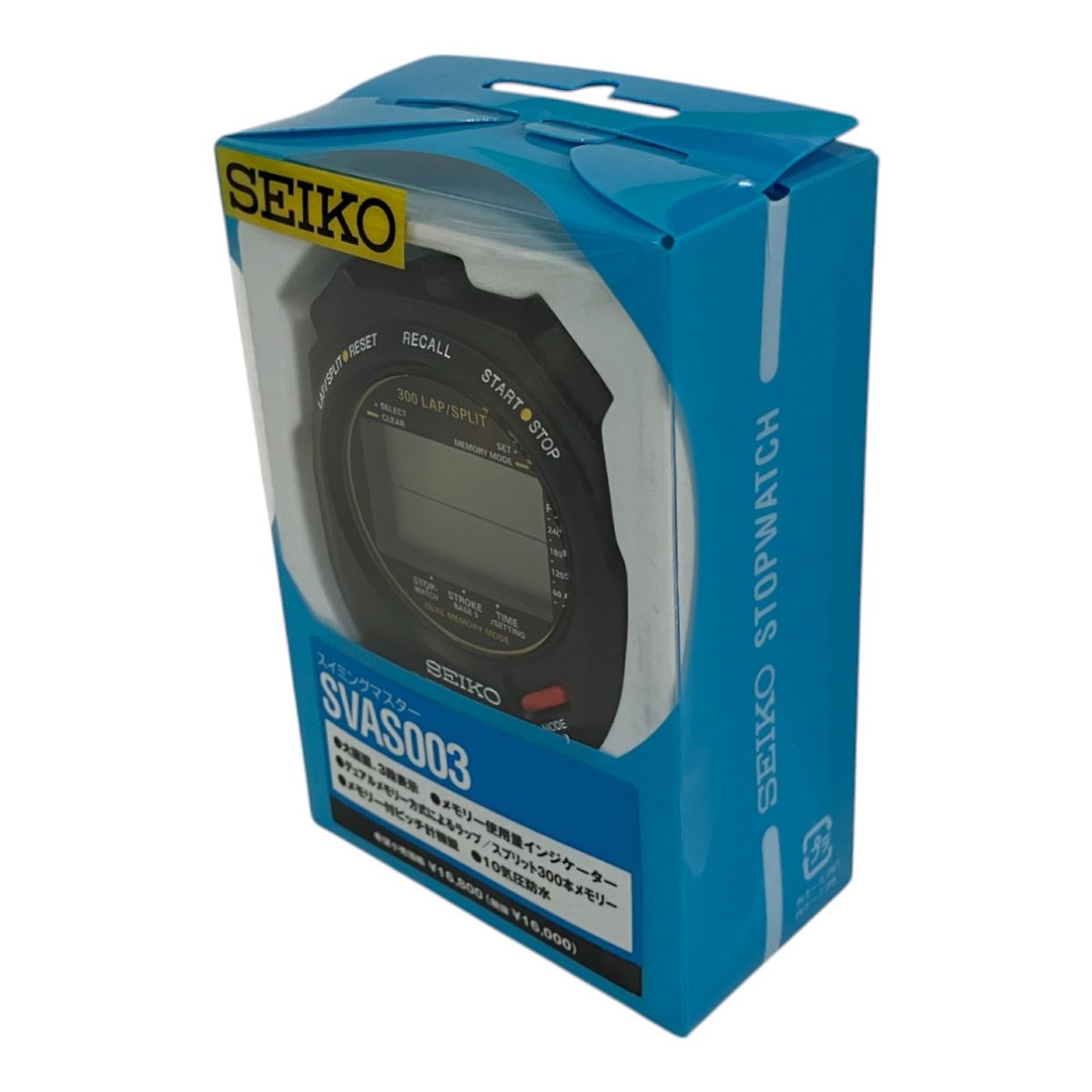 SEIKO SVAS003 スイミングタイマー 水泳 セイコー 開封品 B10064410