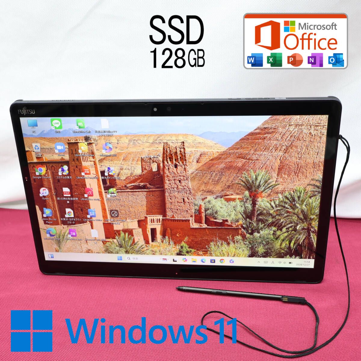 ノートPC ☆超美品 高性能7世代i3！SSD128GB☆Q738/SE Core