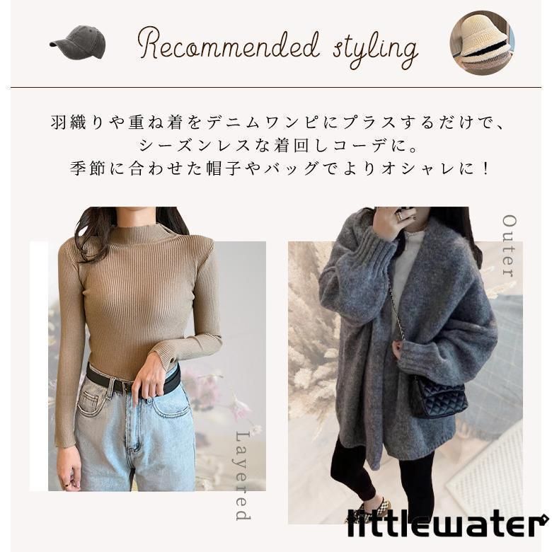 秋