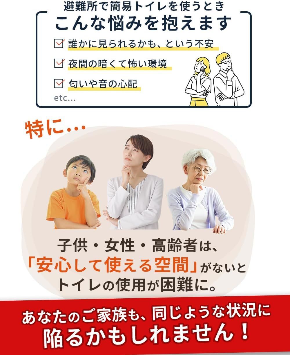 着替え 組み立て簡単