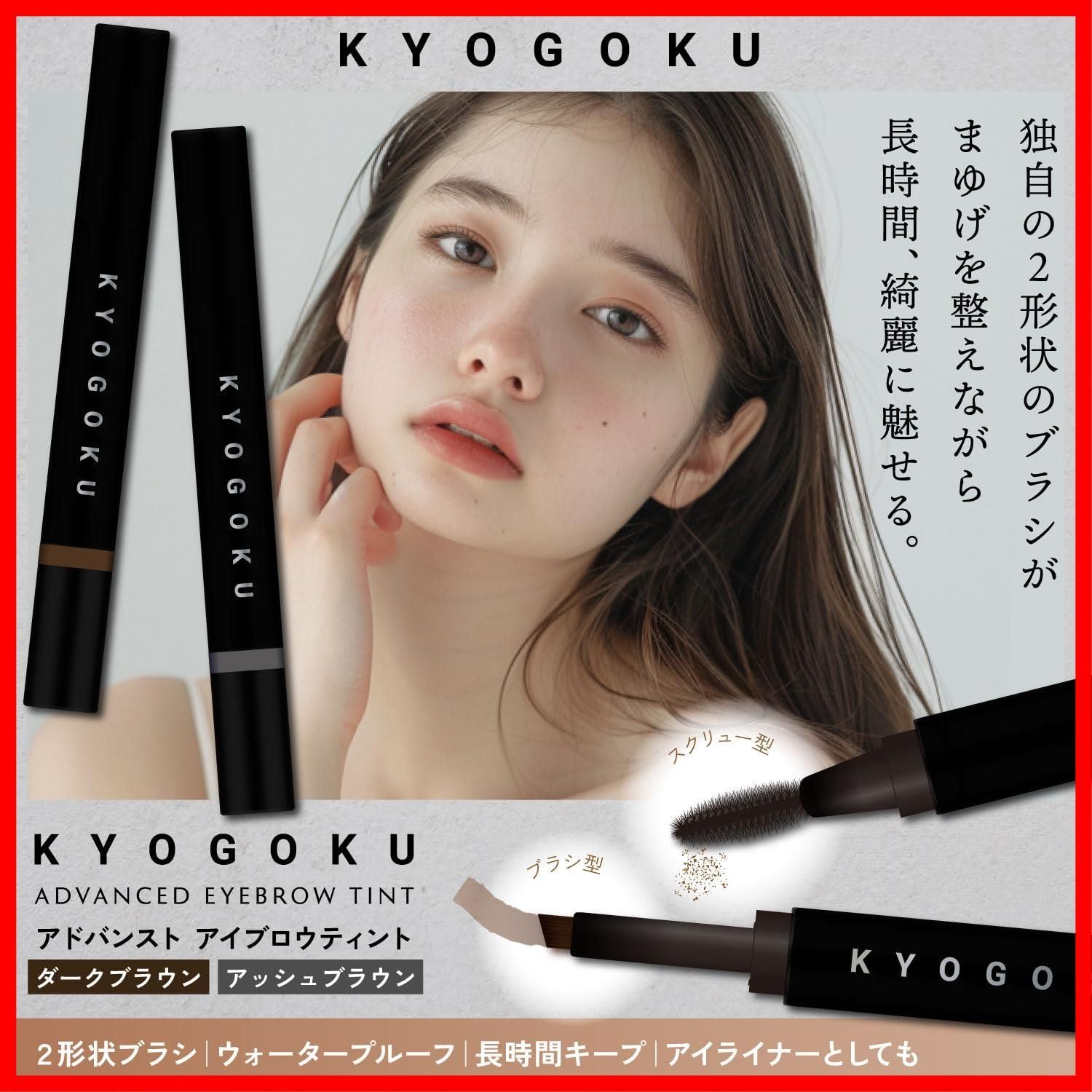 アッシュブラウン
