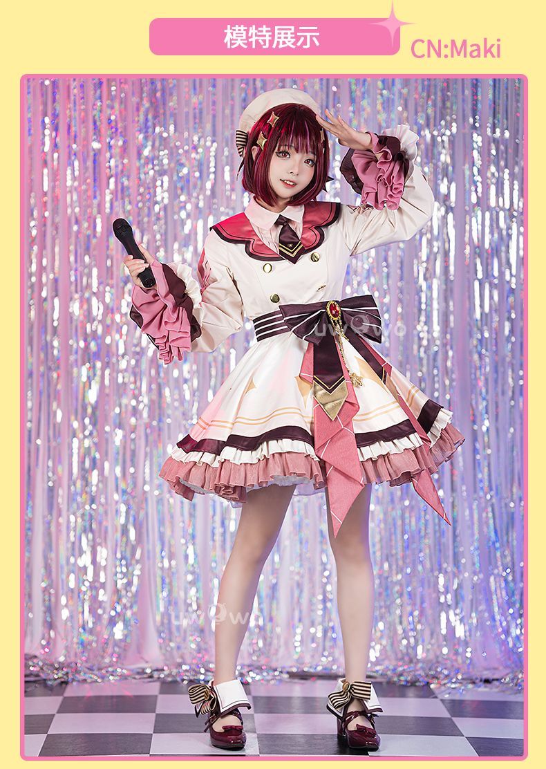 新品即納】推しの子 有馬かな 【推しの子】展 嘘とアイ コスプレ