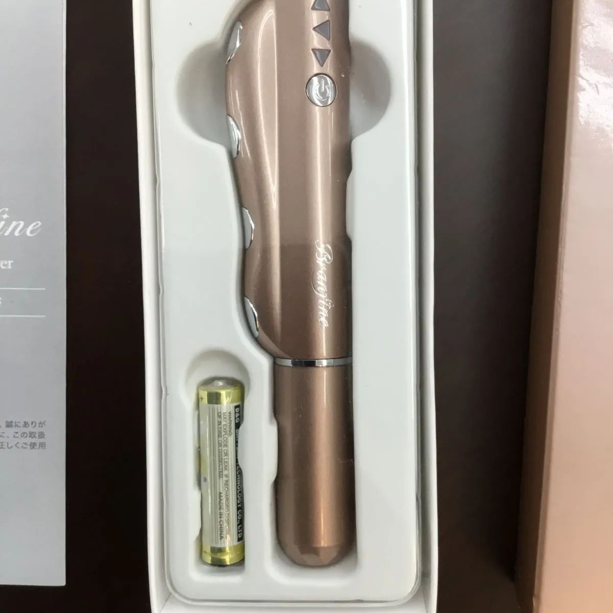 未使用品 Branfine triple booster ブランフィーネ トリプル