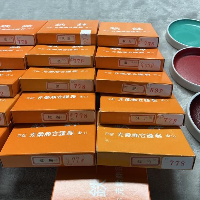 鉄鉢 老蘭商会謹製 東山 日本画材セット 顔彩 IMPECCABLEHEALTHCARESERVICES_COM