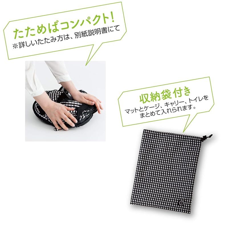 ポータブルケージとトイレのセット 猫用