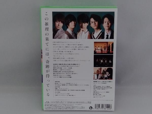 朗読劇 おみくじ四兄弟 冬の探偵はローストビーフがお好き おみくじ四兄弟 | 朗読劇「おみくじ四兄弟 冬の探偵は