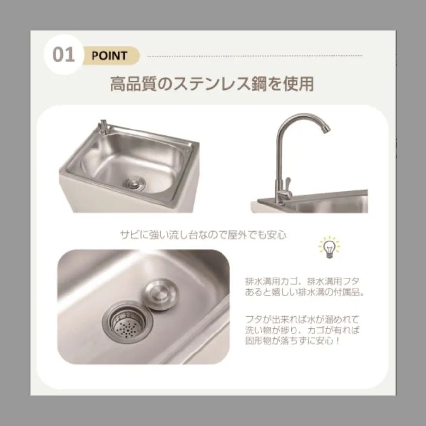 蛇口付き