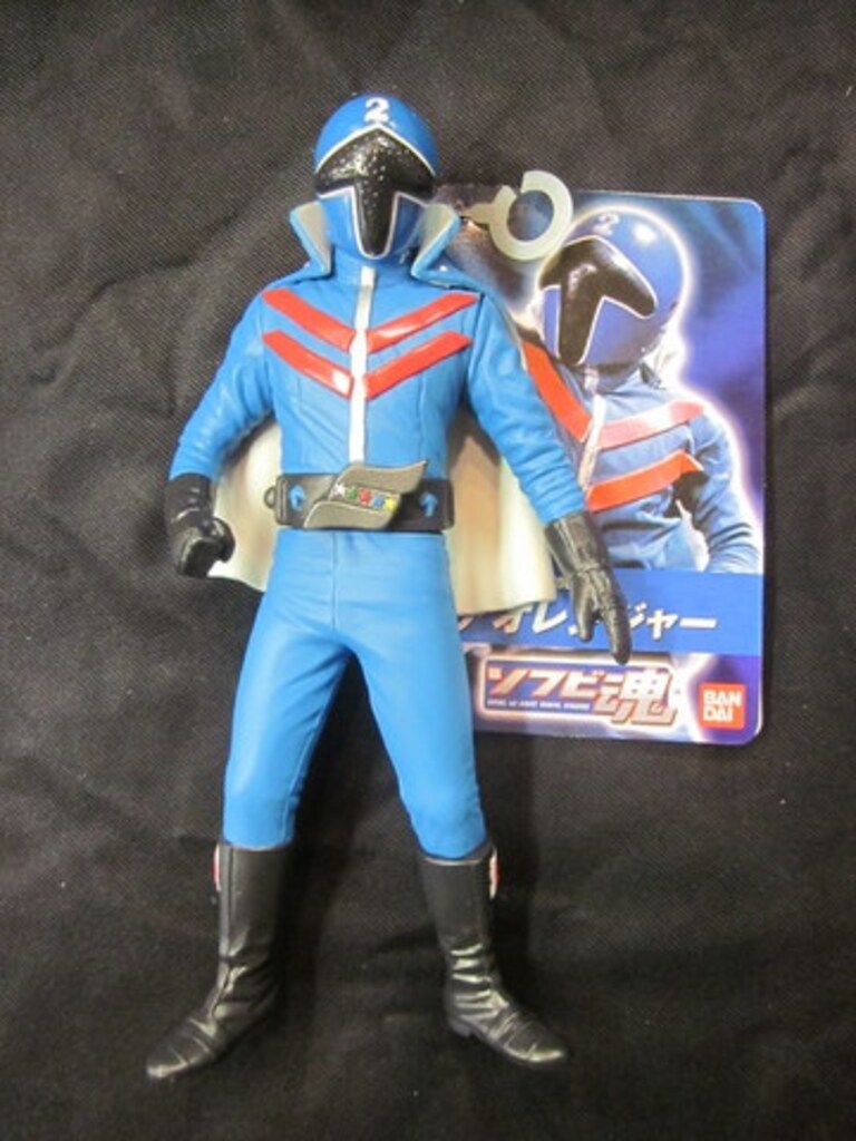 秘密戦隊ゴレンジャー　ソフビ魂　フィギュア　バンダイ Amazon.co.jp: 秘密戦隊ゴレンジャー ソフビ魂 ソフビ 全てタグ