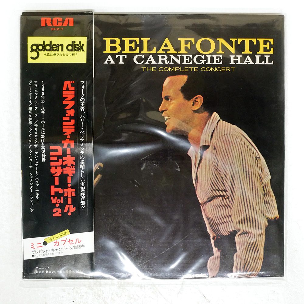帯 国内盤 HARRY BELAFONTE/BELAFONTE AT CARNEGIE HALL: THE