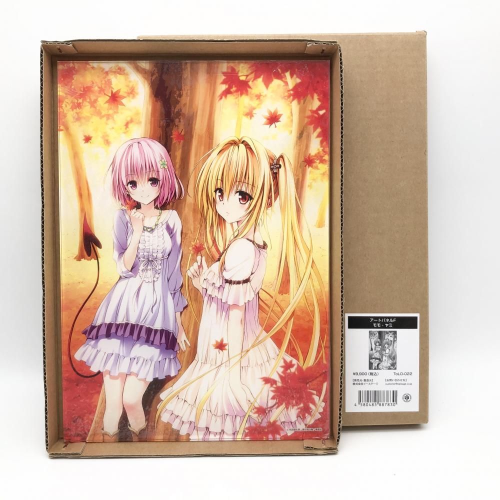 ToLOVEる原画展　アートパネル　美柑&モモ モモ 美柑 アートパネル ToLOVEる 15周年記念 原画展