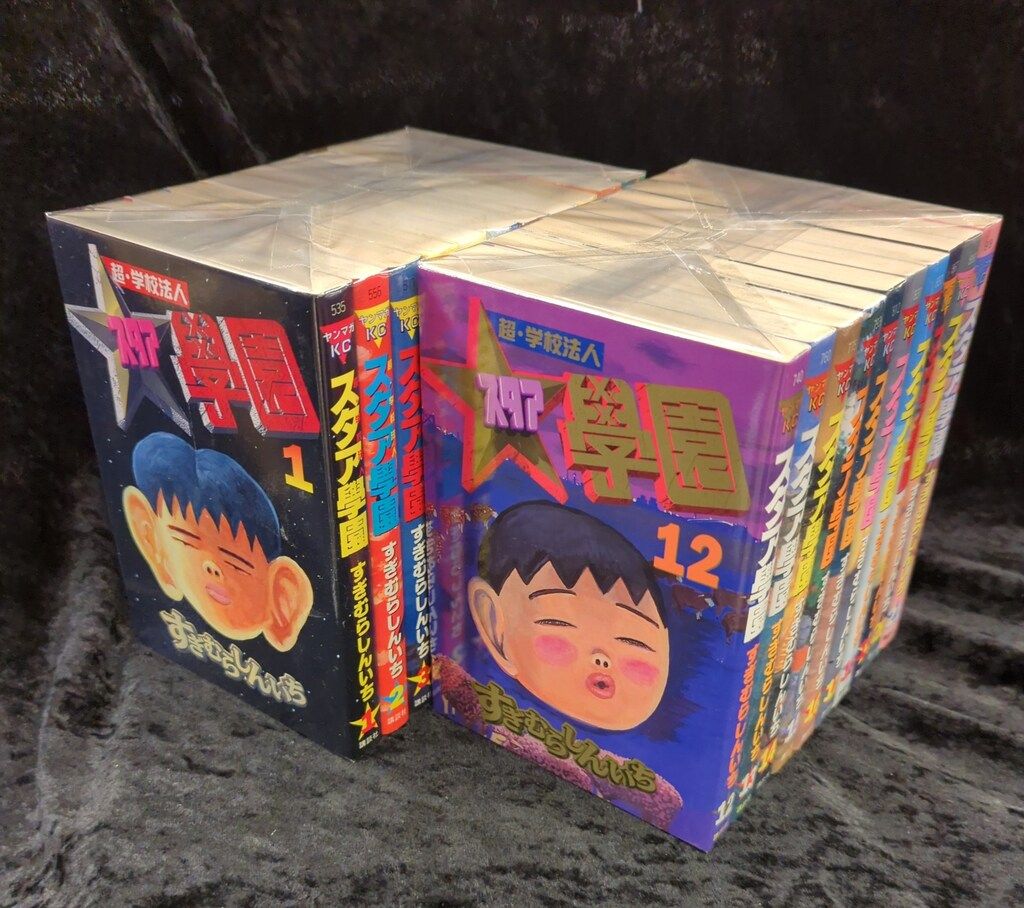 講談社 ヤングマガジンKC すぎむらしんいち 超・学校法人スタア學園全