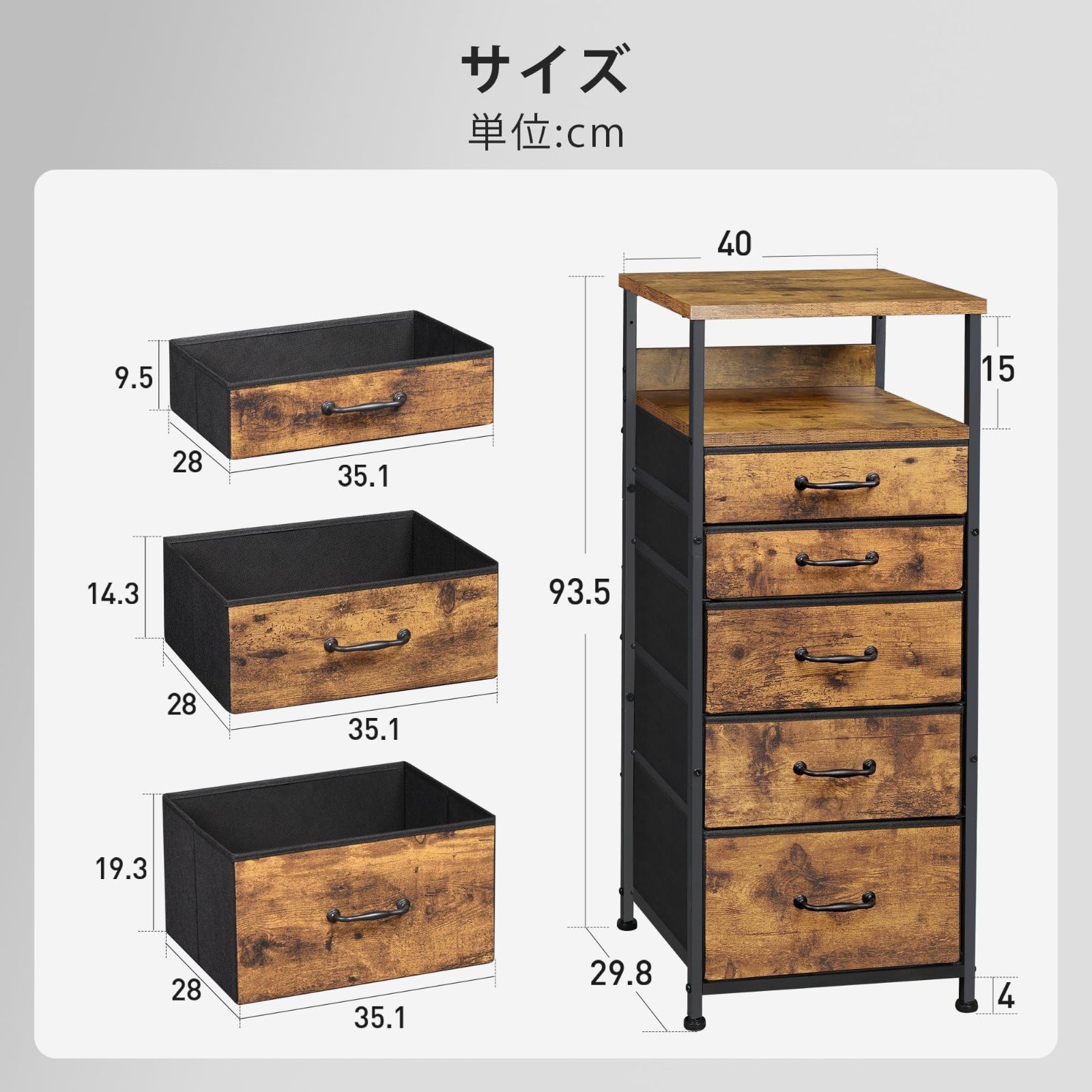洋服タンス たんす