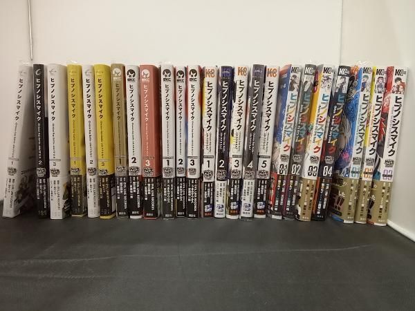 ヒプノシスマイク コミカライズ24冊＆CD16枚セット 漫画 コミック