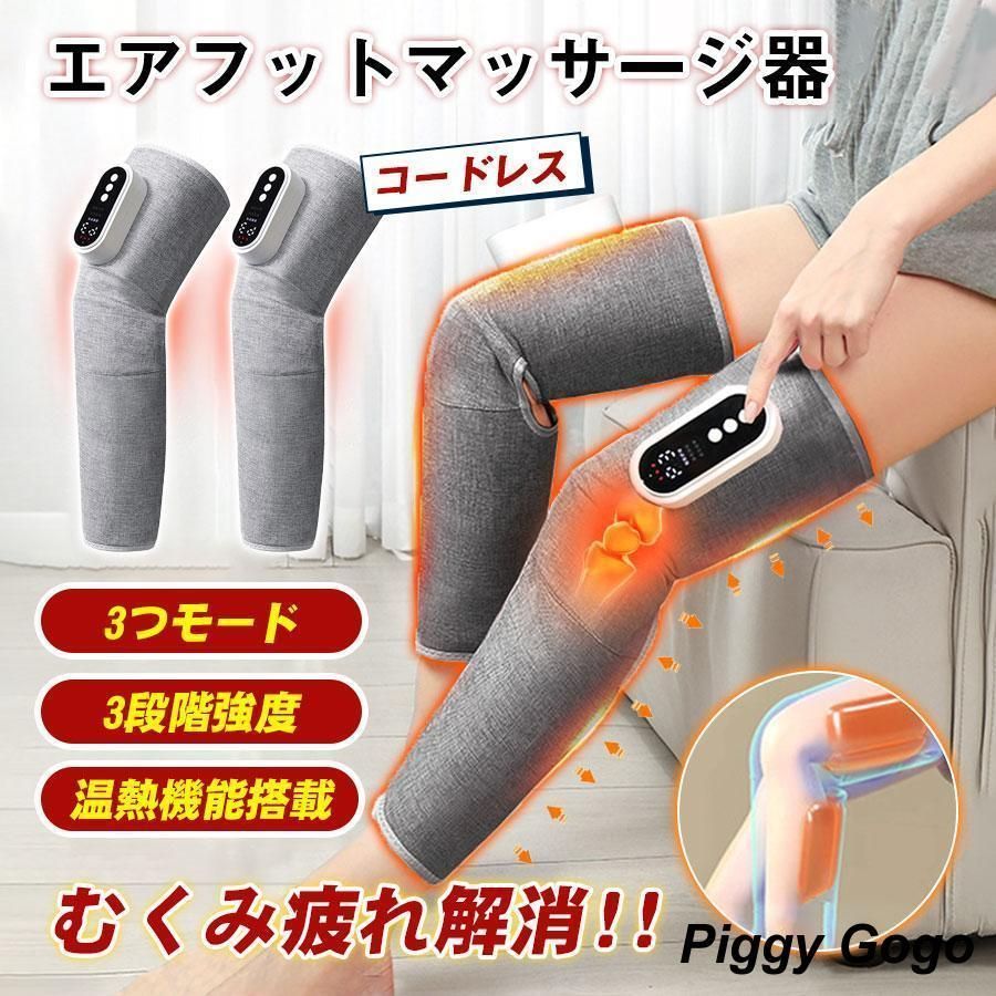 STYLISH JAPAN レッグリラクサー stylishjapan LegRelaxerフット