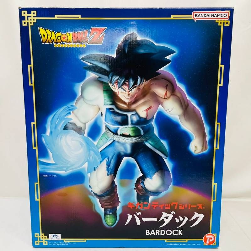 ドラゴンボール Z ギガンティックシリーズ バーダック フィギュア