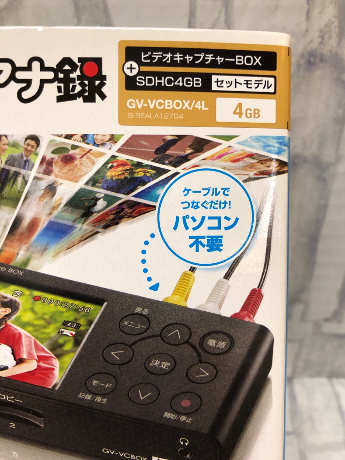 J3-67 ビデオキャプチャーBOX