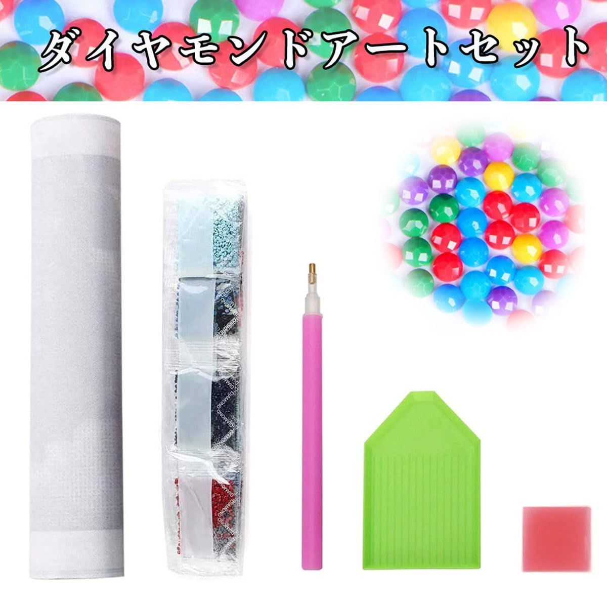 数量限定】芸術品 プレゼント 手作り手芸キット DIY 子供 大人 おしゃれ 装飾 ハンドメイド ビーズアート モザイクビーズ 人気 モザイクアート  ダイアモンドビーズ ダイヤモンド塗装 ダイヤモンドペインティング (城) 全面貼り付けタイプ ダイヤモンド刺 - メルカリ