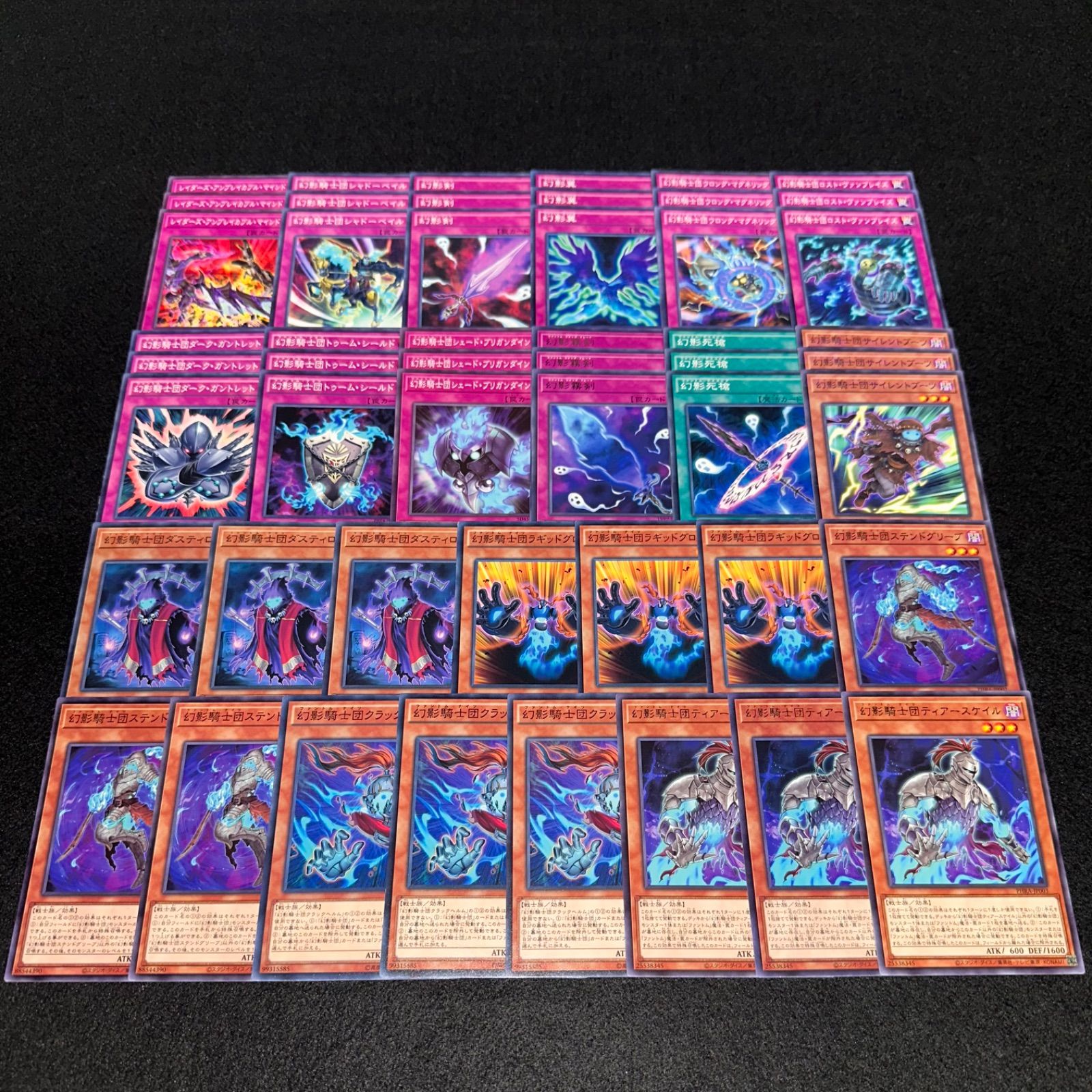 幻影騎士団　英語　デッキパーツ 遊戯王 英語版 デッキパーツ 破械 幻影騎士団